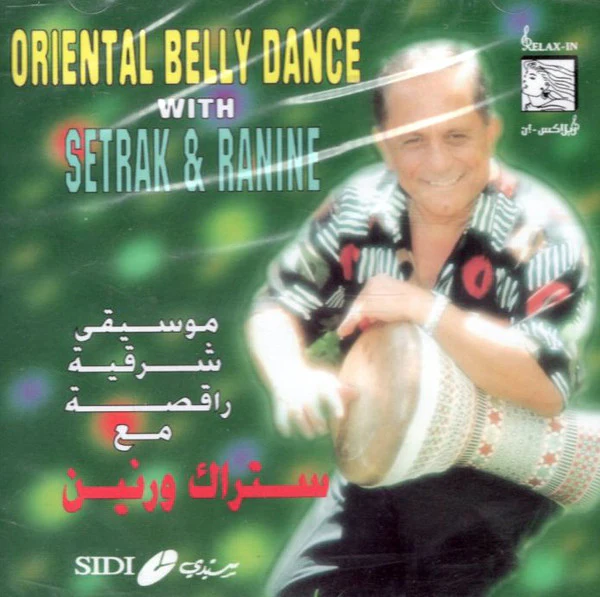 ستراك* = Setrak* - موسيقى شرقية راقصة مع ستراك ورنين = Oriental Belly Dance With Setrak & Ranine (CD, Album, RE)
