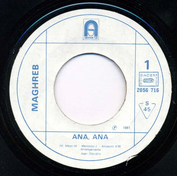 مغرب* = Maghreb - أنا أنا = Ana, Ana (7") - Image 3