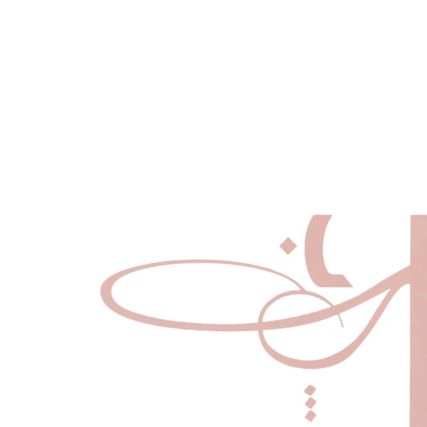 نورا* = Nora* - دنيتي..أحلى (CD, Album, Enh) - Image 2