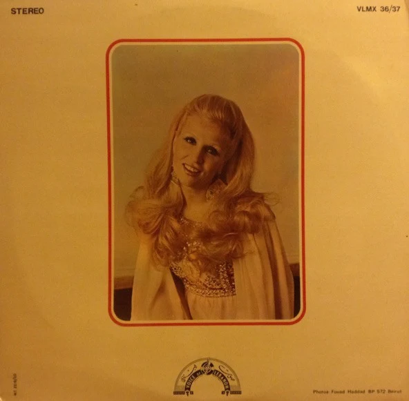 صباح* = Sabah - في مسرحية ست الكل = From The Play "The First Lady" (2xLP, Gat) - Image 2