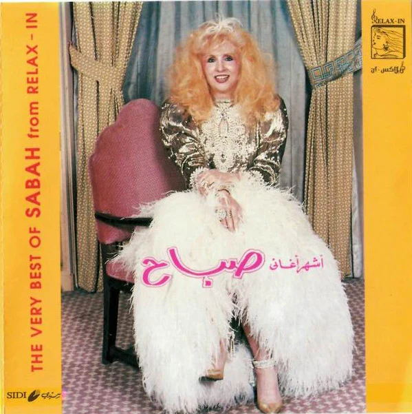 صباح* = Sabah - أشهر أغاني = The Very Best Of Sabah From Relax-In (CD, Comp, RP)