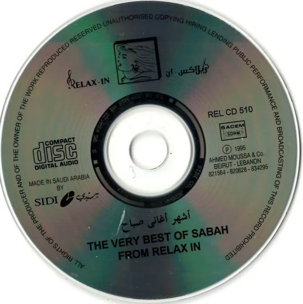 صباح* = Sabah - أشهر أغاني = The Very Best Of Sabah From Relax-In (CD, Comp, RP) - Image 3