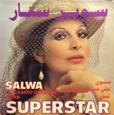 سلوى = Salwa* - على مسرح كازينو لبنان سوبر ستار = Au Casino Du Liban Dans Superstar (LP)