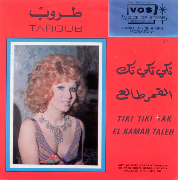 طروب = Taroub* - تكي تكي تك   = Tiki Tiki Tak   (7")
