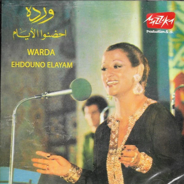 وردة* = Warda - احضنوا الأيام = Ehdouno  Elayam (CD, Album, RE)