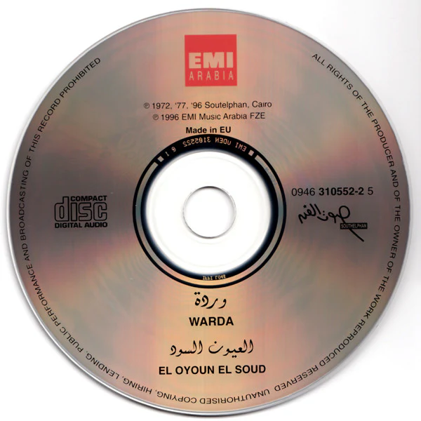 وردة* = Warda - العيون السود = El Oyoun El Soud (CD, Album, RE) - Image 4