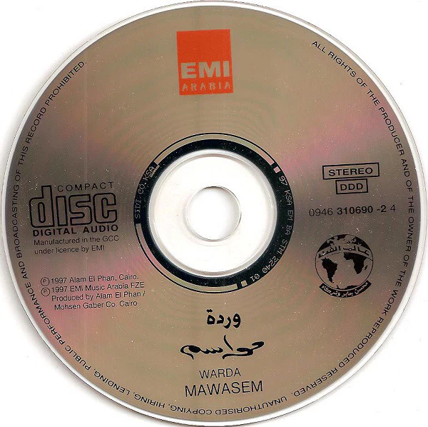 وردة* = Warda - مواسم = Mawasem (CD, Album) - Image 3