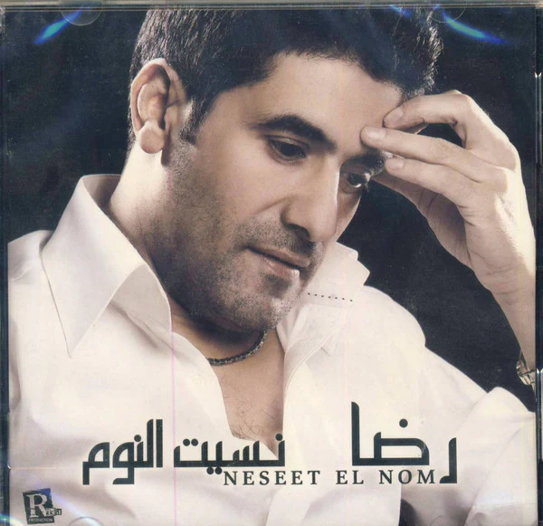 (2) رضا - نسيت النوم = Neseet El Nom (CD, Album, RE)