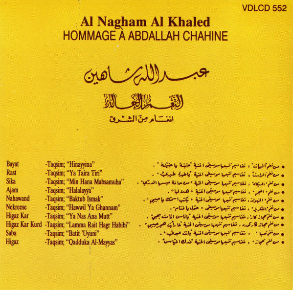 Abdallah Chahine = عبدالله شاهين* - Al Nagham Al Khaled = النغم الخالد (CD, Album) - Image 5