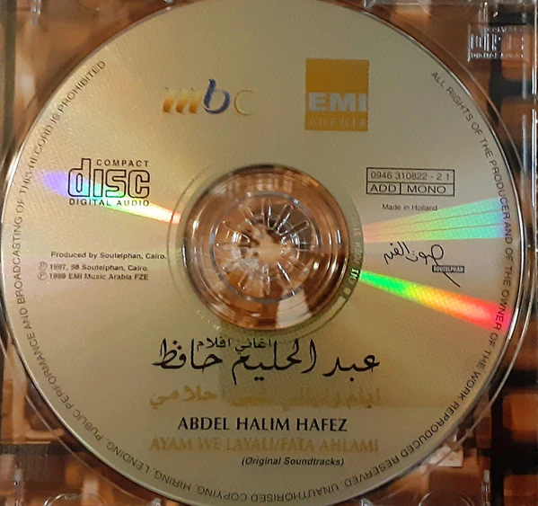 Abdel Halim Hafez* - Ayam We Layali / Fata Ahlami (Original Soundtracks) (CD, Album, Mono) - Image 4