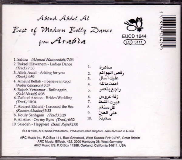 Aboud Abdel Al - Best Of Modern Belly Dance From Arabia (CD, Comp) - Image 2