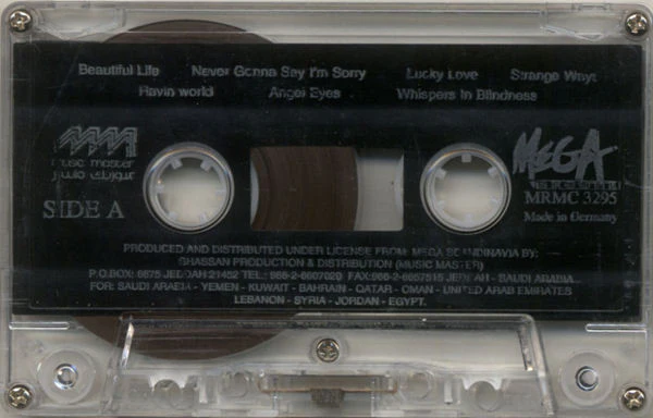 Ace Of Base - The Bridge (Cass, Album) - Image 3