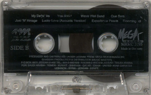 Ace Of Base - The Bridge (Cass, Album) - Image 4