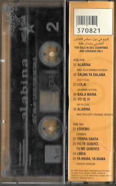 Alabina - The Album (Cass, Album) - Image 2