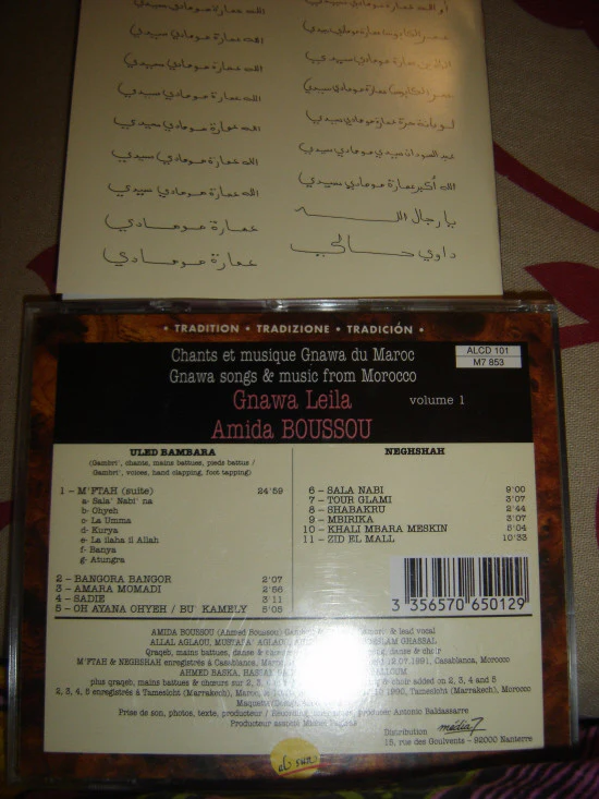 Amida Boussou*, Gnawa (2) - Gnawa Leila, Chants Et Musiques Gnawa Du Maroc, Volume 1 (CD, Album) - Image 3
