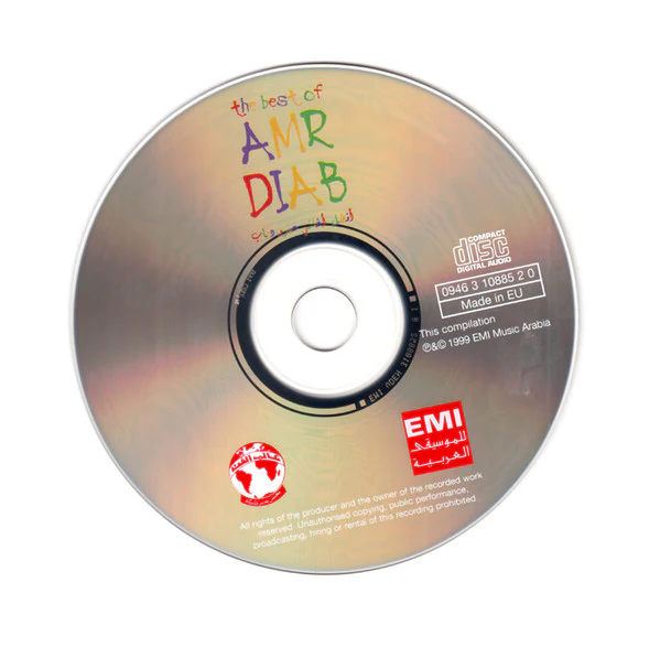 Amr Diab - أفضل أغاني عمرو دياب = The Best Of Amr Diab (CD, Comp, Dig) - Image 3