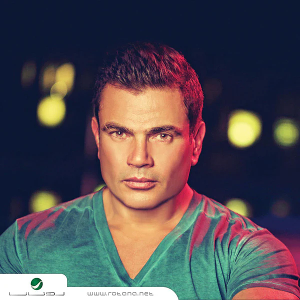 Amr Diab - شفت الأيام =Shoft Elayam (CD, Album)