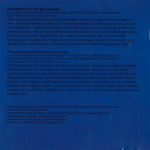 Amr Diab - Rewind (CD, Comp) - Image 5