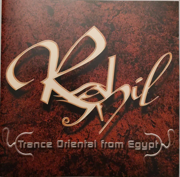 Amr Ismail* - Rahil - Trance Oriental From Egypt (CD, Album)