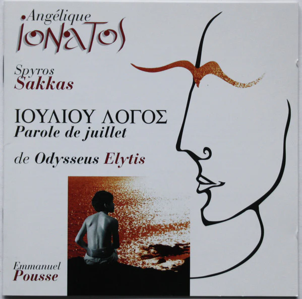 Angélique Ionatos, Spyros Sakkas, Emmanuel Pousse - Ιουλίου Λόγος = Parole De Juillet De Odysseus Elytis (CD, Album)