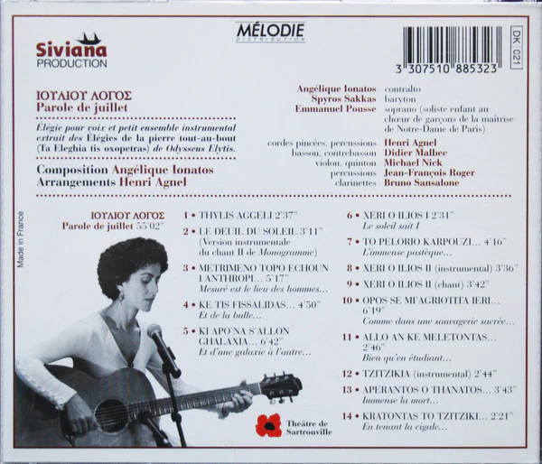 Angélique Ionatos, Spyros Sakkas, Emmanuel Pousse - Ιουλίου Λόγος = Parole De Juillet De Odysseus Elytis (CD, Album) - Image 2