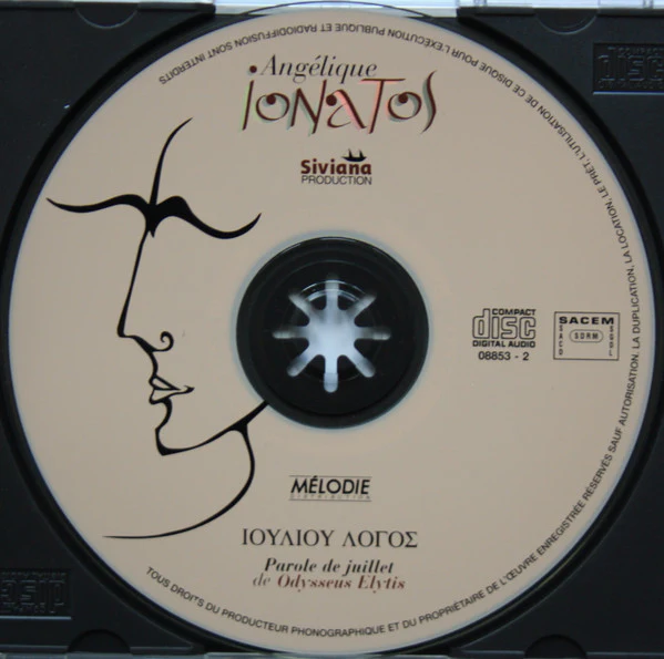 Angélique Ionatos, Spyros Sakkas, Emmanuel Pousse - Ιουλίου Λόγος = Parole De Juillet De Odysseus Elytis (CD, Album) - Image 3