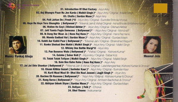Arjun Arry - Dhol Factory (CD) - Image 2