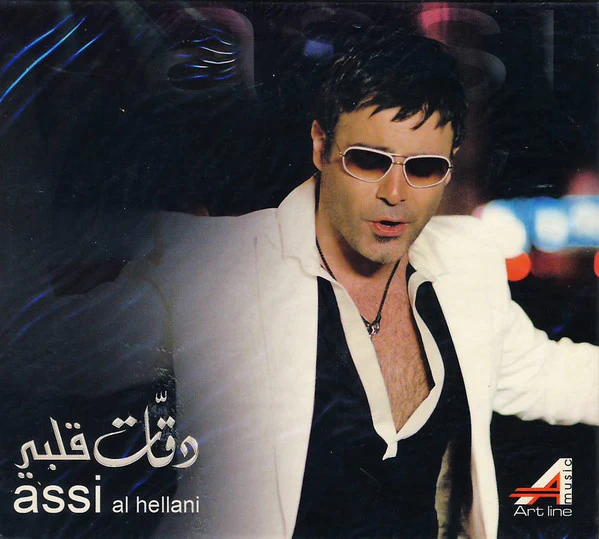 Assi Al Hellani* -  دقات قلبي  (CD, Album)