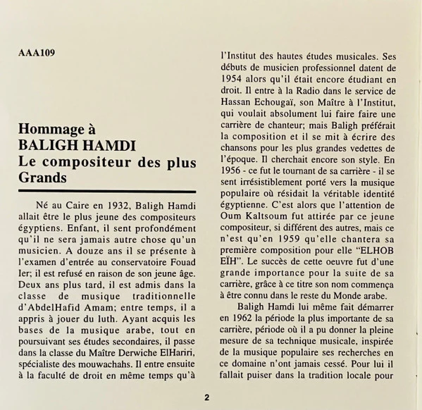 Baligh Hamdi* - Belly Dance Hommage A Baligh Hamdi (CD) - Image 4