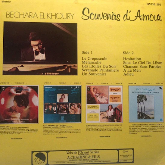 Bechara El Khoury* - Souvenirs D'Amour (LP) - Image 2