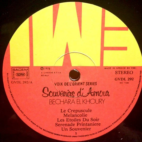 Bechara El Khoury* - Souvenirs D'Amour (LP) - Image 3