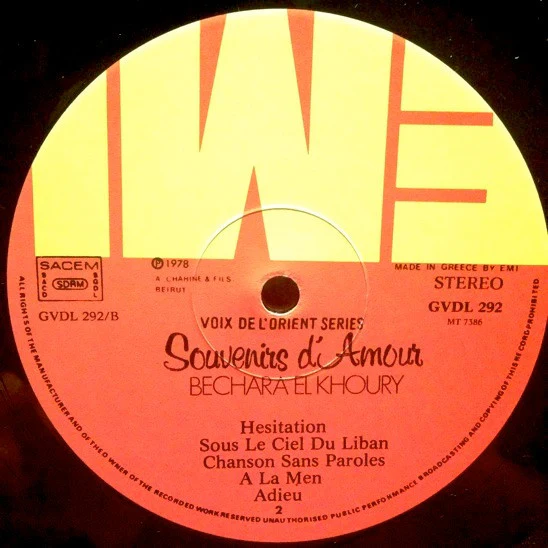 Bechara El Khoury* - Souvenirs D'Amour (LP) - Image 4