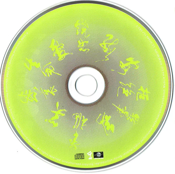 Billie Myers - Vertigo (CD, Album) - Image 3