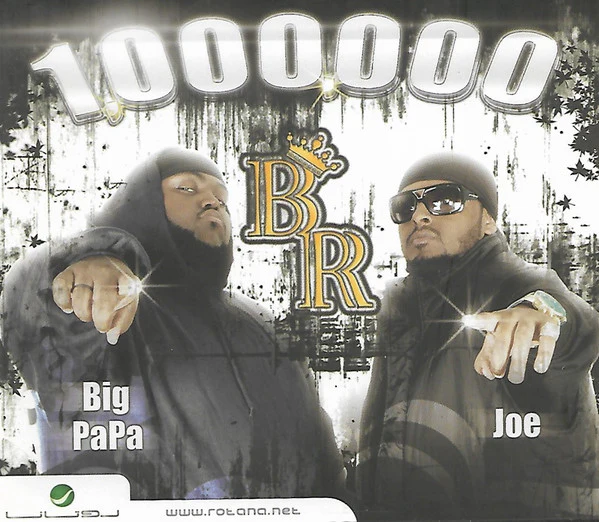 BLAK R - 1,000,000 (CD, Album)