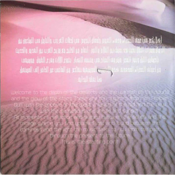Blue Bedouin - Blissful & Chill-Out Beats From The Desert (CD, Album) - Image 2