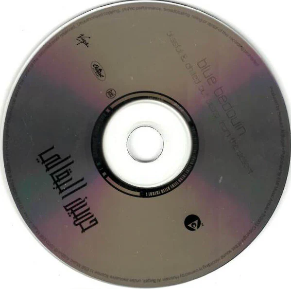 Blue Bedouin - Blissful & Chill-Out Beats From The Desert (CD, Album) - Image 5