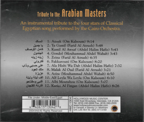Cairo Orchestra - الموسيقى العربية من التراث = Tribute To The Arabian Masters (CD, Comp) - Image 2