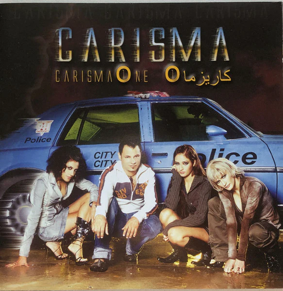 Carisma , كاريزما - Carisma One (CD, Album)