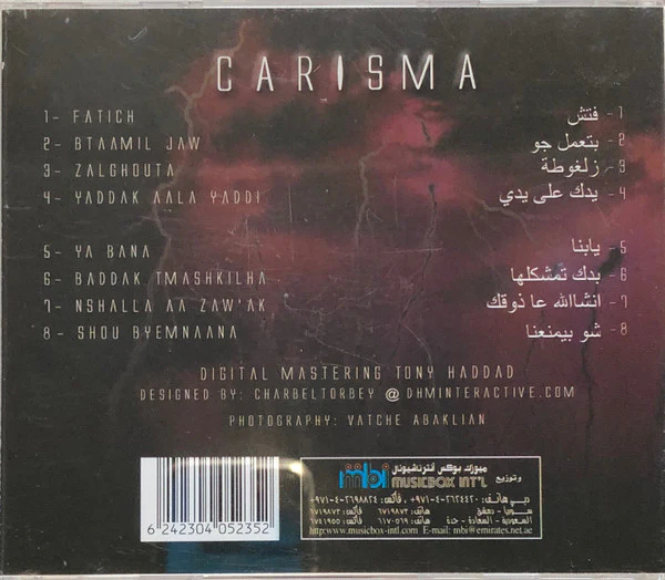 Carisma , كاريزما - Carisma One (CD, Album) - Image 2
