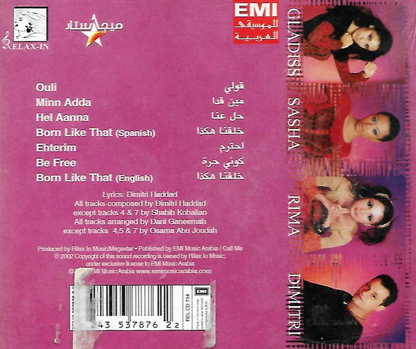 Carisma* - قولي = Ouli (CD, Album) - Image 2