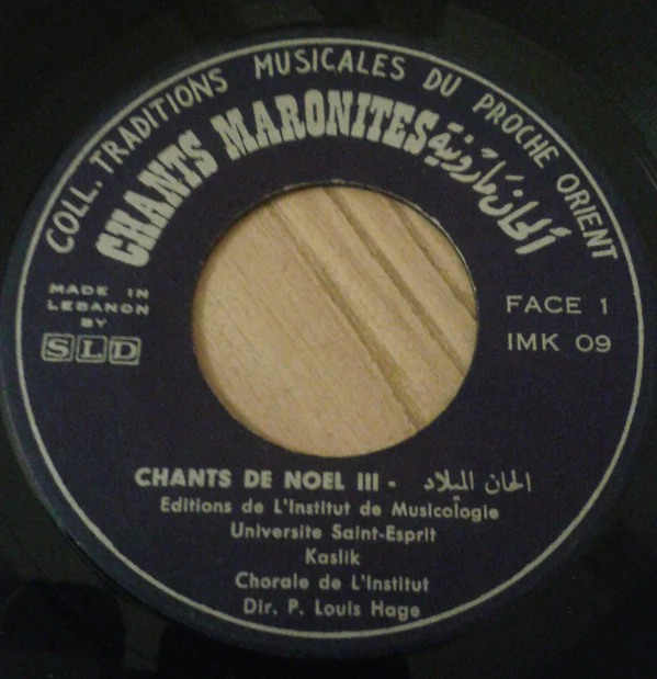 Chorale De L'Institut De Musicologie Université Saint Esprit - Kaslik - Chants De Noël III (7")
