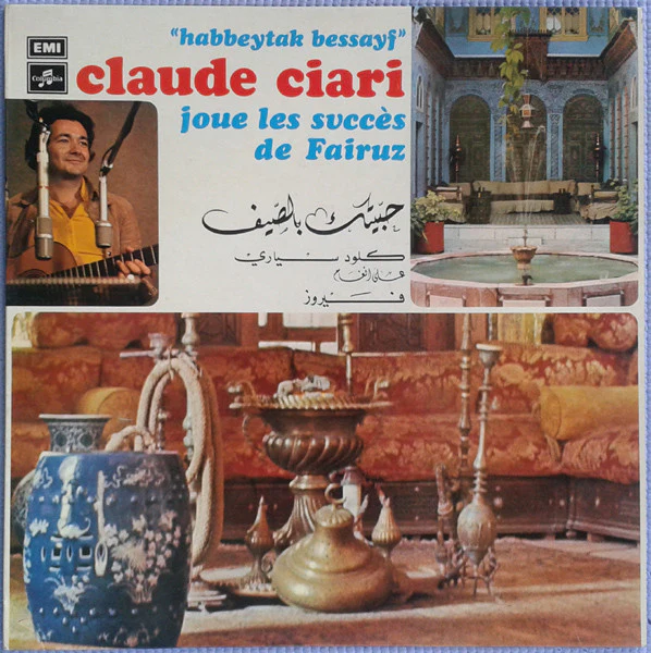 Claude Ciari = Claude Ciari - حبيتك بالصيف - على أنغام فيروز = Habbeytak Bessayf - Joue Les Succès De Fairuz (LP, Album)