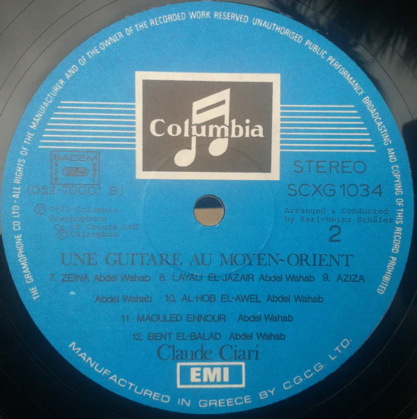 Claude Ciari - Une Guitare Au Moyen-Orient (LP, Album) - Image 4