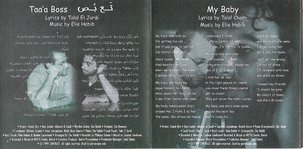 Contrast* - The Rise -A Genuine Lebanese Band (CD, Album) - Image 4