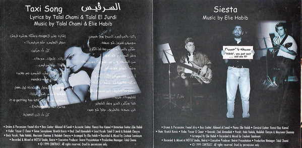 Contrast* - The Rise -A Genuine Lebanese Band (CD, Album) - Image 5
