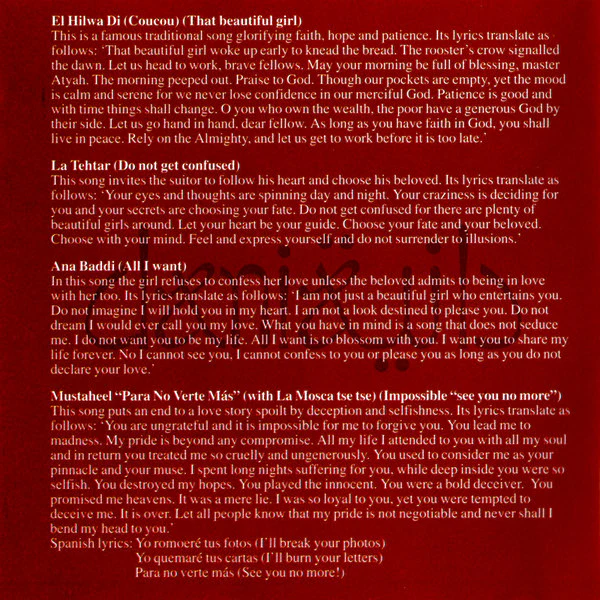 Daniدانية* - الحلوة دي = El Hilwa Di (CD, Album) - Image 3
