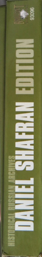 Daniel Shafran* - Daniel Shafran Edition (7xCD, Comp, RE + Box, Comp) - Image 3