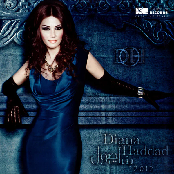Diana Haddad* - بنت أصول (CD, Album)