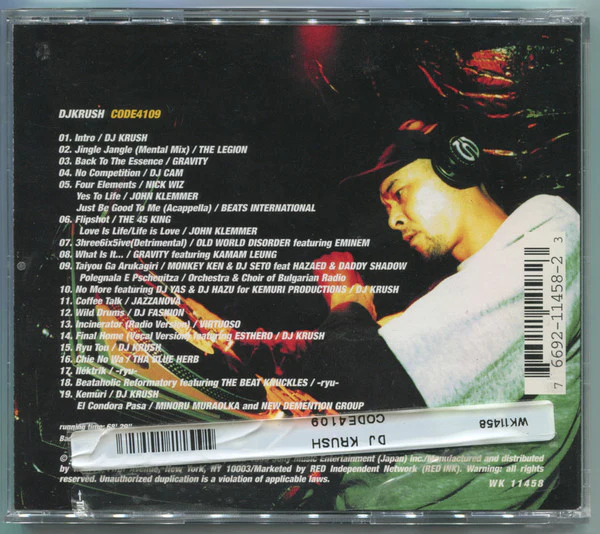 DJ Krush - Code4109 (CD, Mixed) - Image 3