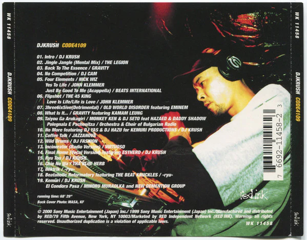 DJ Krush - Code4109 (CD, Mixed) - Image 5